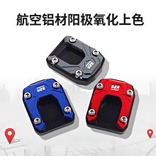 適用 錢江鴻350/250/150 鴻ADV150 改裝大視野後視鏡防眩暈反光鏡 歷史價格詳細信息