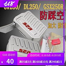 適用摩托車配件JD100小齒蓋DY100小鏈蓋110左後蓋外殼JH70小齒蓋 歷史價格詳細信息