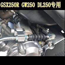 適用鈴木GSX250 GSX250R GW250 DL250 改裝離合牛角剎車手把配件 歷史價格詳細信息