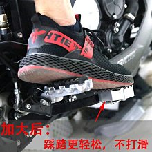 適用春風150sc 改裝加大底座側腳架增大墊延長側邊撐腳掌墊輔助塊 歷史價格詳細信息