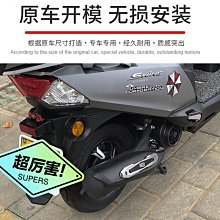 適用鈴木UY125踏板車機車儀表膜水凝膜高清透明防刮保護儀表膜 歷史價格詳細信息