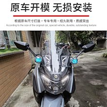 適用 三陽MAXSYM400 改裝折疊剎車牛角 可調節鋁合金剎車拉桿配件 歷史價格詳細信息