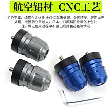 適用無極CU525 DS525 300DS 650DS 手把堵頭加重車把塞改裝配件 價格比較,價格查詢,歷史價格詳細信息