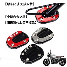 適用無極300R 250RR 500 AC 525R改裝鋁合金實心牛角護手車把保護 歷史價格詳細信息