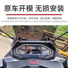 適用 無極SR250GT 改裝多功能平衡桿 鋁合金拓展桿 頭盔雜物掛鉤 歷史價格詳細信息