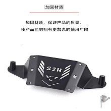 適用于豪爵速道VD125S改裝風擋HJ125T-55A加厚前擋風摩托車配件 歷史價格詳細信息