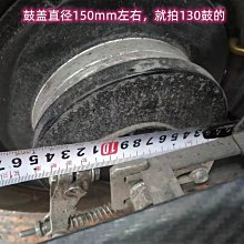 電動車鼓剎碟剎漲緊圈110鼓130鼓漲緊環螺紋法蘭盤碟剎盤 歷史價格詳細信息