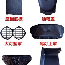 祖瑪電動車碟剎上泵小龜王M3小猴子路虎剎車油泵油剎上泵調節 歷史價格詳細信息