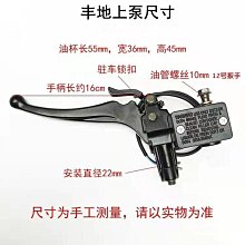 電動車碟剎上泵原裝小牛MQi2 M2原裝左後剎車泵剎車上泵 原裝正品 歷史價格詳細信息