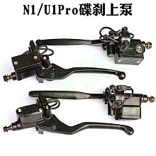 小牛電動車MQi2後置回彈腳蹬M2電瓶車後腳踏擱腳踏板改裝配件 歷史價格詳細信息