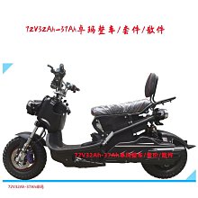 祖瑪方向柱祖瑪卓瑪踏板摩托車三星柱下聯板前叉前減震連扳 歷史價格詳細信息