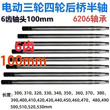 【半年份6瓶組】洗衣機清洗劑 最快15分鐘清潔完畢 99.99%清潔率 歷史價格詳細信息