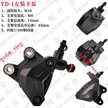 雅迪電動車碟剎片來令片摩托車碟剎剎車片愛瑪臺鈴奇蕾前後剎車片 歷史價格詳細信息