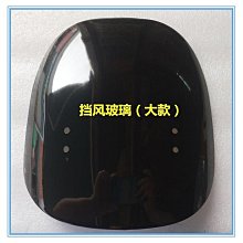 祖瑪方向柱祖瑪卓瑪踏板摩托車三星柱下聯板前叉前減震連扳 歷史價格詳細信息