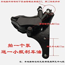 電動車碟剎上泵原裝小牛MQi2 M2原裝左後剎車泵剎車上泵 原裝正品 歷史價格詳細信息