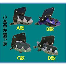 電動車摩托車碟剎下泵剎車片自動分離器卡鉗卡簧剎車彈簧碟剎彈片 歷史價格詳細信息