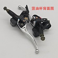 電動車碟剎上泵原裝小牛MQi2 M2原裝左後剎車泵剎車上泵 原裝正品 歷史價格詳細信息