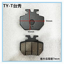 【多多】四輪電動車輪胎真空胎 真空加厚耐磨電動四輪輪胎 代步車6層外胎 歷史價格詳細信息