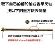 電動車前擋風板通用電瓶車摩託車透明玻璃擋雨棚罩遮陽防曬蓬通用 歷史價格詳細信息