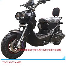 祖瑪方向柱祖瑪卓瑪踏板摩托車三星柱下聯板前叉前減震連扳 歷史價格詳細信息