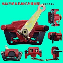 電動三輪車宣傳車(燈箱造型車體)、活動宣傳、選舉宣傳、房屋仲介、夜市活動(租、售)、公益慈善活動免費借用 歷史價格詳細信息