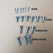 剎車盤液壓電纜張力放線架大型線盤立式支架3-7T組合式導線放線架 歷史價格詳細信息