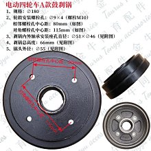 剎車盤液壓電纜張力放線架大型線盤立式支架3-7T組合式導線放線架 歷史價格詳細信息