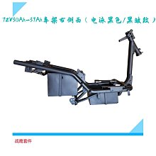 祖瑪方向柱祖瑪卓瑪踏板摩托車三星柱下聯板前叉前減震連扳 歷史價格詳細信息