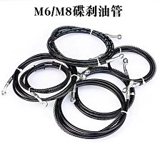 愛瑪雅迪電動車前後下泵倍特奇蕾電瓶車前左右碟剎卡鉗油剎泵油泵 歷史價格詳細信息