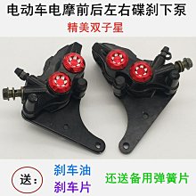 雙子星電腦平板背包15.6吋黑色HD1902BK 歷史價格詳細信息