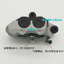 摩托車碟剎片電動車剎車片碟剎剎車片高端耐磨碟剎片陶瓷碟剎片 歷史價格詳細信息