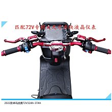 電動摩托車彩色j水杯架電瓶自行車水壺支架手機架單車放奶茶 歷史價格詳細信息