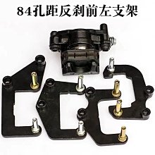 電動車碟剎下泵剎車泵總成新日臺鈴小龜王巧格福喜單活塞油剎卡鉗 歷史價格詳細信息
