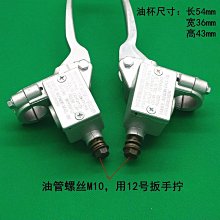 電動車碟剎上泵原裝小牛MQi2 M2原裝左後剎車泵剎車上泵 原裝正品 歷史價格詳細信息