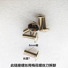 摩托車修理配件 內六角扳手 折疊六角匙 折疊梅花匙 螺絲折疊式 歷史價格詳細信息
