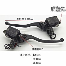 電動車碟剎上泵原裝小牛MQi2 M2原裝左後剎車泵剎車上泵 原裝正品 歷史價格詳細信息