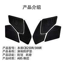 適用于本田CBR300R超越離合器 啟動離合器 單向器 本體珠子 歷史價格詳細信息