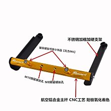適用 光陽RacingH150改裝多功能鋁合金拓展桿 導航支架平衡桿配件 歷史價格詳細信息