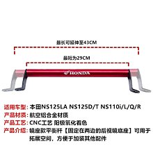 適用本田NS125LA NX125NS110R裂行RX125傳動保養無腐蝕專用清洗劑 歷史價格詳細信息