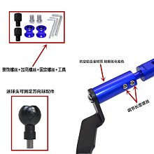 適用三陽JOYMAX F300 九妹夫300改裝導航支架平衡桿 多功能拓展桿 歷史價格詳細信息
