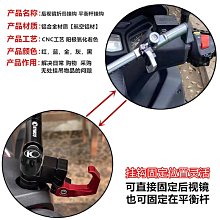 適用光陽賽艇/CT250 300 S250 S350 S400改裝鋁合金水壺架 水杯架 歷史價格詳細信息