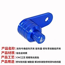 pcx160摩託車非鋁合金尾箱鴻150巧格125後尾箱小牛電動車後備箱 歷史價格詳細信息