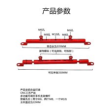 適用 光陽RacingH150改裝多功能鋁合金拓展桿 導航支架平衡桿配件 價格比較,價格查詢,歷史價格詳細信息