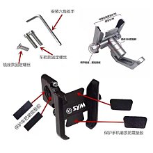 適用三陽巡弋CRUISYM150X JET X125 GPX改裝剎車手把牛角手剎把 歷史價格詳細信息