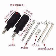 三陽 巡弋150X 150 九妹Z300 九妹夫F300 改裝後視鏡增高外移支架 歷史價格詳細信息