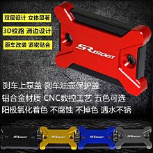 適用 無極SR250GT 改裝多功能平衡桿 鋁合金拓展桿 頭盔雜物掛鉤 歷史價格詳細信息