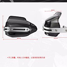 適用貝納利TNT25 125 150i BN150S 302S 改裝車把擋風護手罩 配件 價格比較,價格查詢,歷史價格詳細信息