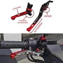 光陽KRV180專屬鋁合金改裝煞車牛角手把拉桿手柄 KYMCO機車可調節煞車桿 摩托車質感配件  鈦紅色 歷史價格詳細信息