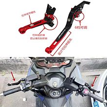 可調節鋁合金拖車臂多孔波浪紋雙球頭房車改裝配件【台灣公司免稅開發票】 歷史價格詳細信息