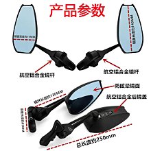 適用 姜戈 改裝 復古鋁合金大燈罩 大燈網 大燈保護【台灣公司免稅開發票】 歷史價格詳細信息